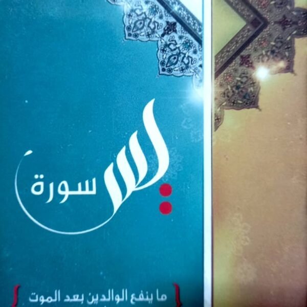 كتيبات حجم الجيب للتوزيع