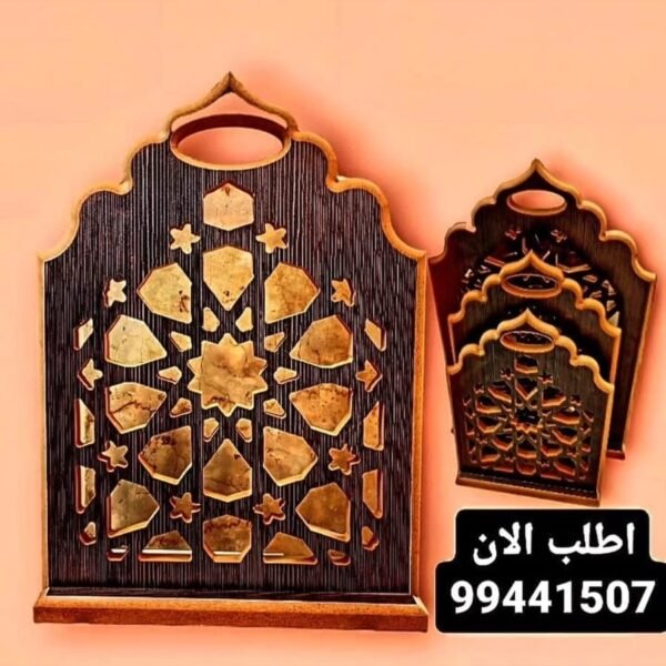 سترة صلاه مفرغه 45سم