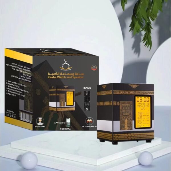 سماعة الكعبه الشريفه