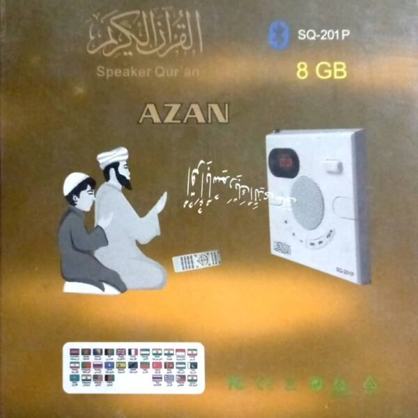 سماعة القران الكريم و ميزات اخري مثل الاذان - للتواصل على الخاص فرع حول :99441507 -فرع الجهراء : 55388699 - فرع مكتبة دار الرحمة : 65670304