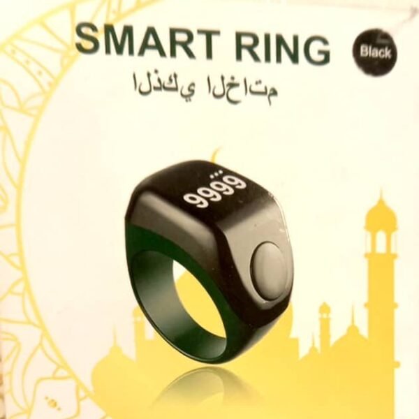 المسبحه الكترونية